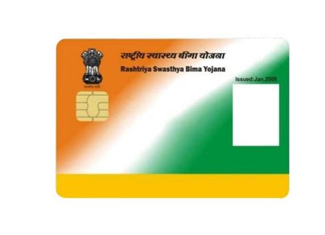 rsby smart card specification|rsby in india.